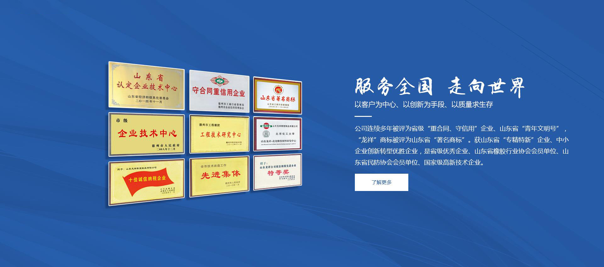 密封垫